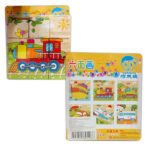 Transportation Vehicles - Cubical Wooden Puzzle