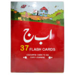 Urdu Flash Cards