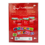 Urdu Flash Cards