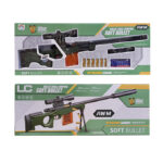 AWM Shell Ejection Soft Darts Toy Gun - Toys For Boys - Manual Reload Soft Darts